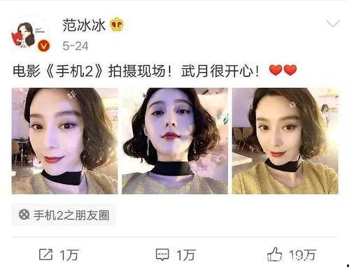 吃瓜娱乐圈内,揭秘明星幕后故事